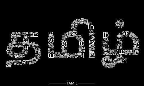 Tamil Language